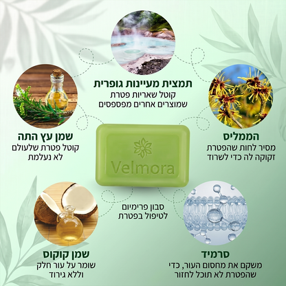 סבון הפרימיום - BELMORA