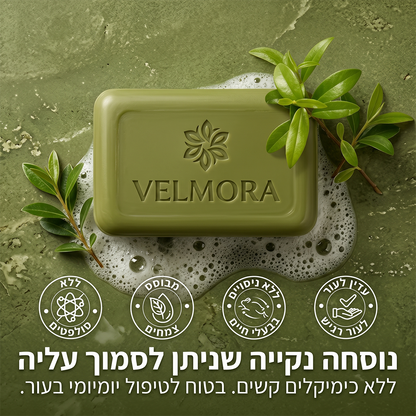 סבון הפרימיום - BELMORA